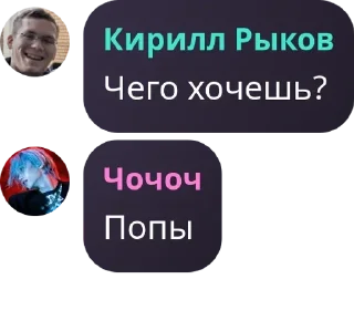 💰 emoji культ алкашей ненавидящих ирис pack by @QuotLyBot Telegram sticker 9 of 120