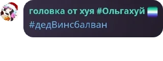 🚶 emoji культ алкашей ненавидящих ирис pack by @QuotLyBot Telegram sticker 10 of 120