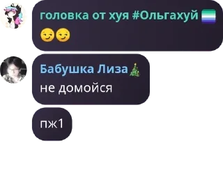😏 emoji культ алкашей ненавидящих ирис pack by @QuotLyBot Telegram sticker 5 of 120