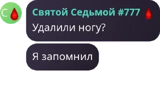✌ emoji культ алкашей ненавидящих ирис pack by @QuotLyBot Telegram sticker 20 of 120