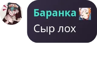 🫴 emoji культ алкашей ненавидящих ирис pack by @QuotLyBot Telegram sticker 11 of 115
