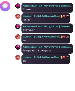 🔬 emoji культ алкашей ненавидящих ирис pack by @QuotLyBot Telegram sticker 16 of 115