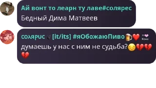 😔 emoji культ алкашей ненавидящих ирис pack by @QuotLyBot Telegram sticker 9 of 115