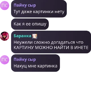 Sticker from культ алкашей ненавидящих ирис pack by @QuotLyBot