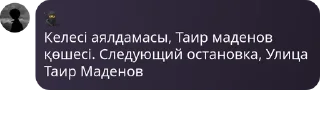 🈺 emoji Ирис мяу мяу pack by @QuotLyBot Telegram sticker 18 of 120