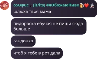 🕢 emoji культ алкашей ненавидящих ирис pack by @QuotLyBot Telegram sticker 24 of 115