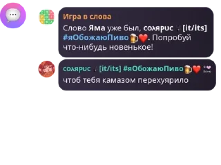 🧚‍♀️ emoji культ алкашей ненавидящих ирис pack by @QuotLyBot Telegram sticker 17 of 115