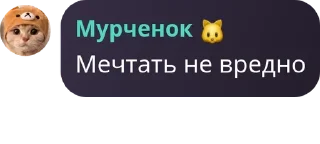 🤽 emoji Ирис мяу мяу pack by @QuotLyBot Telegram sticker 2 of 120