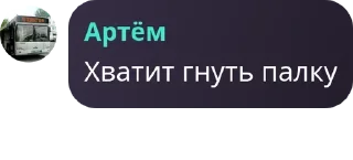 🏇 emoji Ирис мяу мяу pack by @QuotLyBot Telegram sticker 23 of 120