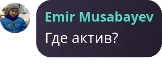 🙆‍♂️ emoji Ирис мяу мяу pack by @QuotLyBot Telegram sticker 19 of 120