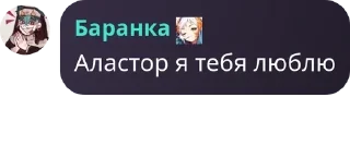 👩‍🤝‍👨 emoji культ алкашей ненавидящих ирис pack by @QuotLyBot Telegram sticker 13 of 115
