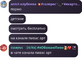 🤟 emoji культ алкашей ненавидящих ирис pack by @QuotLyBot Telegram sticker 20 of 115