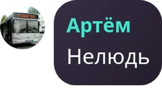 🏴 emoji Ирис мяу мяу pack by @QuotLyBot Telegram sticker 21 of 120