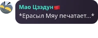 🙆 emoji Ирис мяу мяу pack by @QuotLyBot Telegram sticker 20 of 120