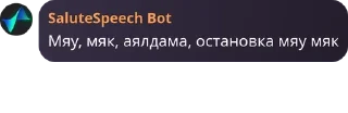 👨‍🎤 emoji Ирис мяу мяу pack by @QuotLyBot Telegram sticker 3 of 120
