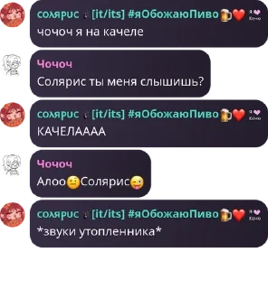 Sticker from культ алкашей ненавидящих ирис pack by @QuotLyBot