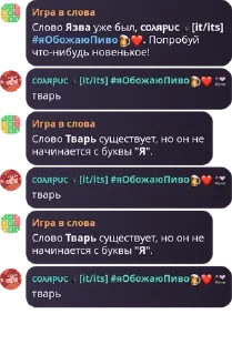 🕷️ emoji культ алкашей ненавидящих ирис pack by @QuotLyBot Telegram sticker 19 of 115