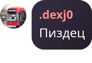 👷‍♂️ emoji Ирис мяу мяу pack by @QuotLyBot Telegram sticker 18 of 120
