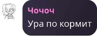 Sticker from культ алкашей ненавидящих ирис pack by @QuotLyBot