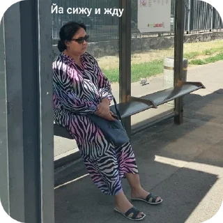 🌟 emoji Ирис мяу мяу pack by @QuotLyBot Telegram sticker 21 of 120