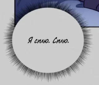 Sticker from Идеальный ответ. 🤝