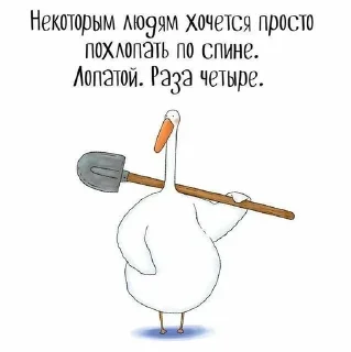 😈 emoji Гусь Telegram sticker 6 of 31