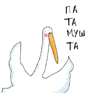 🤣 emoji Гусь Telegram sticker 10 of 31