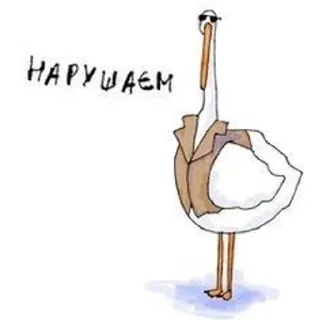 🤣 emoji Гусь Telegram sticker 12 of 31