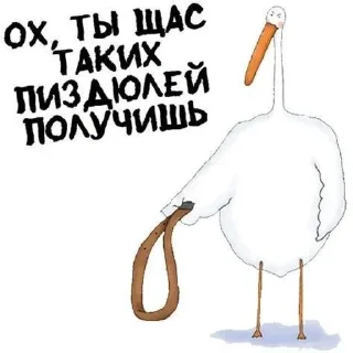 Sticker from Гусь