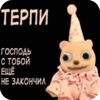 🧸 emoji Стики Virusa Telegram sticker 12 of 77