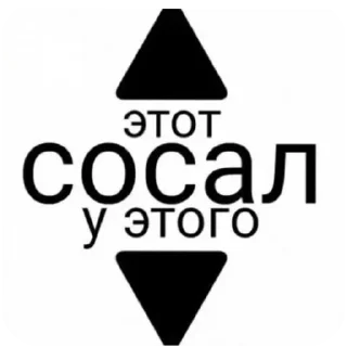 ❤ emoji Просто общение Telegram sticker 10 of 28