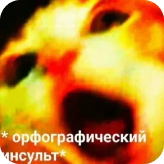 😵 emoji Memeland Telegram sticker 18 of 120