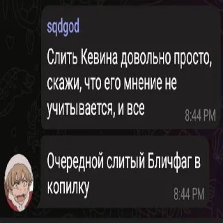 Sticker from Блять, Дарк,просто Дарк