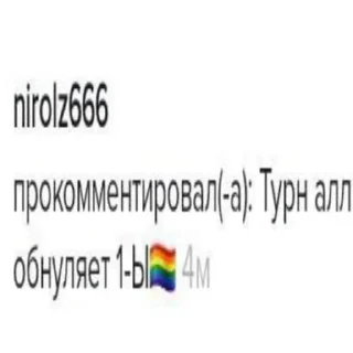 Sticker from Блять, Дарк,просто Дарк