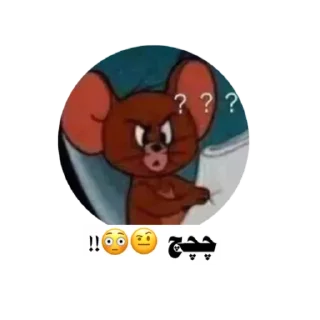 😱 emoji ملصقات Telegram sticker 23 of 37