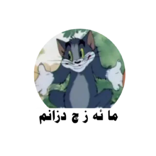 😂 emoji ملصقات Telegram sticker 22 of 37