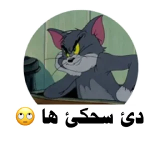 ☹️ emoji ملصقات Telegram sticker 7 of 37