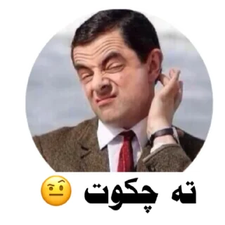 😂 emoji ملصقات Telegram sticker 9 of 37