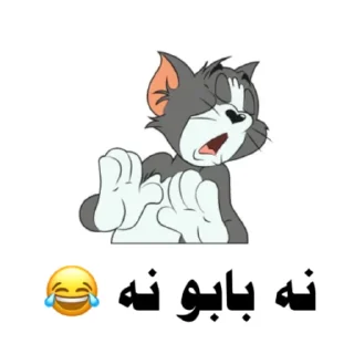 😂 emoji ملصقات Telegram sticker 1 of 37
