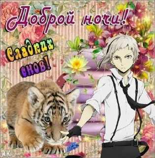 Sticker from персы бсд поздравляют тебя