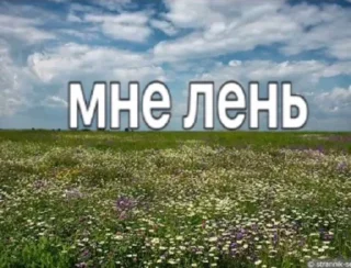 🥱 emoji убейте меня Telegram sticker 9 of 108