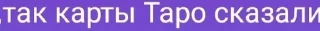 Sticker from Типичное мыло 4
