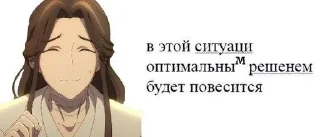 Sticker from я не гей @rovbohk