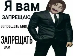 Sticker from я не гей @rovbohk