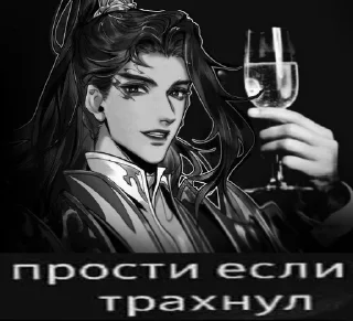 Sticker from я не гей @rovbohk