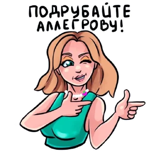Sticker from Jeny🎀