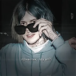 Sticker from для вп ::(джизус):: @cutsbytea