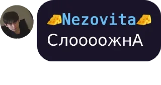 🤯 emoji На все случаи жизни Telegram sticker 7 of 77