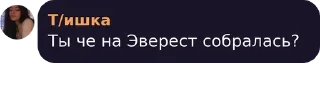 😑 emoji На все случаи жизни Telegram sticker 11 of 77