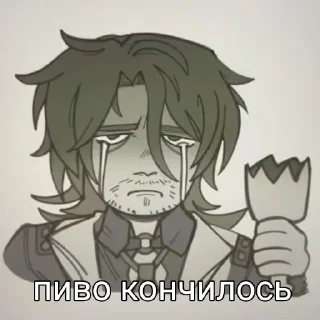 🥲 emoji Gallagher😈😈😈 Telegram sticker 12 of 57